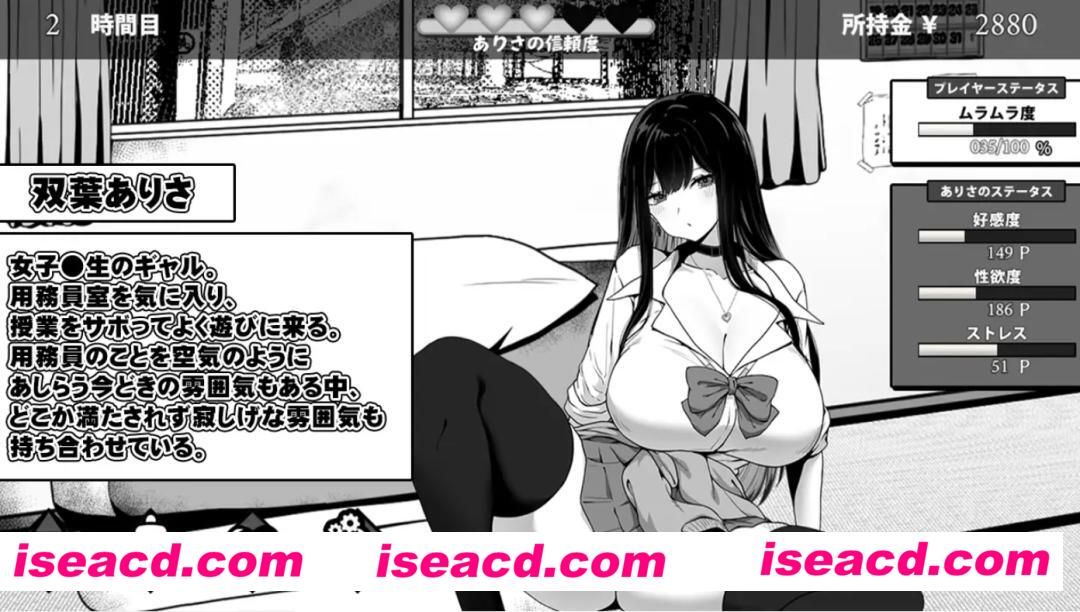 图片[2]-【日式养成SLG/AI汉化/动态CG】在杂工室与JK辣妹度过的日常 AI汉化润色版 【300M/新作】-嘤嘤怪之家