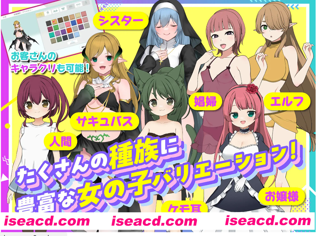 图片[4]-【互动触摸SLG/中文/全动态】激爽女性按摩！～涩涩按摩院 官方中文【200M/新作】-嘤嘤怪之家