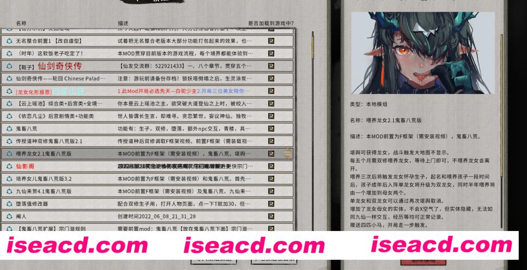 图片[9]-【大作RPG/魔改版/步兵】鬼畜八荒 8009天元山完整懒人整合版 [超过MOD/懒人包/解压即玩]【64G】-嘤嘤怪之家