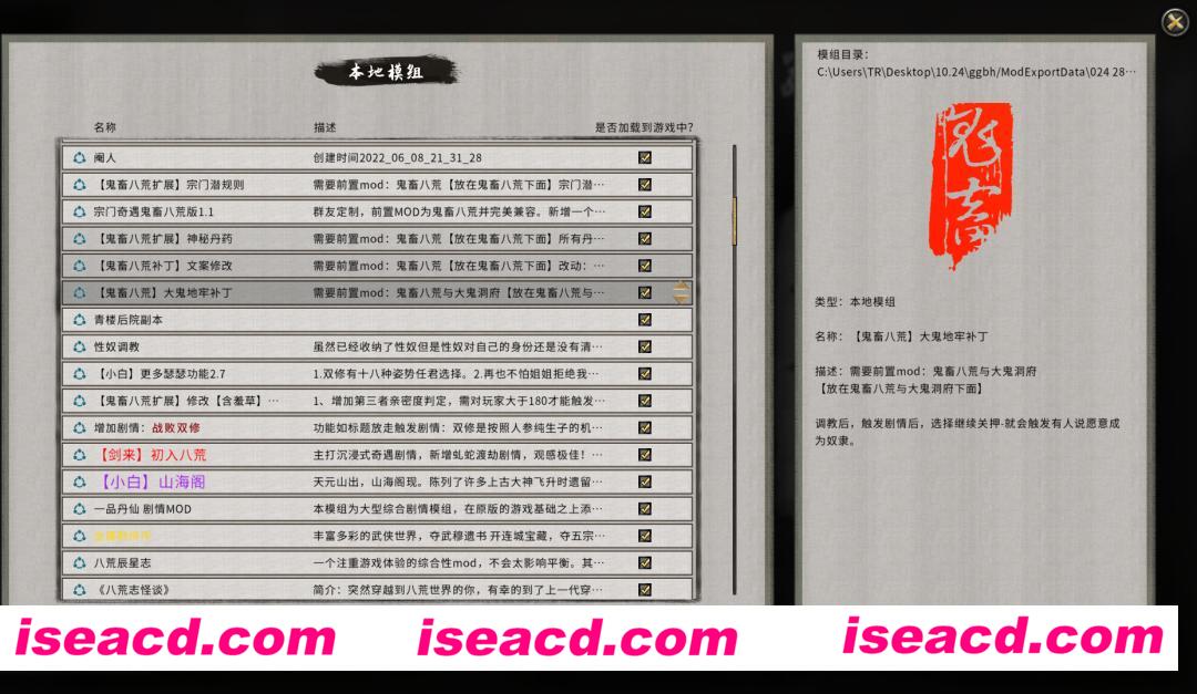 图片[8]-【大作RPG/魔改版/步兵】鬼畜八荒 8009天元山完整懒人整合版 [超过MOD/懒人包/解压即玩]【64G】-嘤嘤怪之家