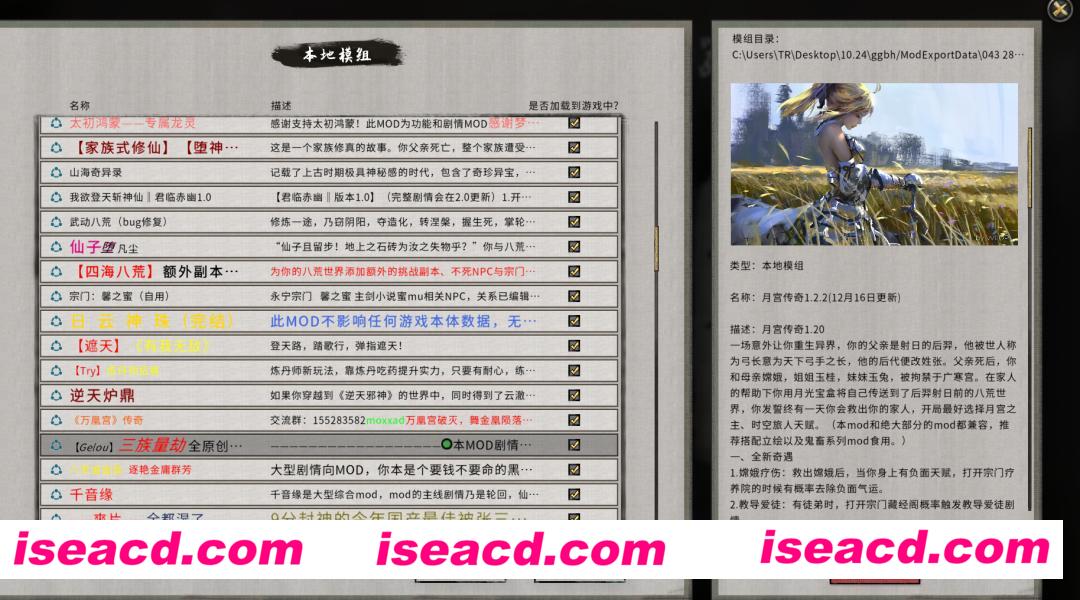 图片[7]-【大作RPG/魔改版/步兵】鬼畜八荒 8009天元山完整懒人整合版 [超过MOD/懒人包/解压即玩]【64G】-嘤嘤怪之家