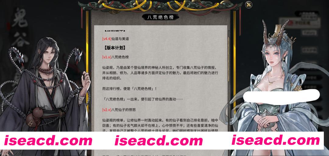 图片[4]-【大作RPG/魔改版/步兵】鬼畜八荒 8009天元山完整懒人整合版 [超过MOD/懒人包/解压即玩]【64G】-嘤嘤怪之家