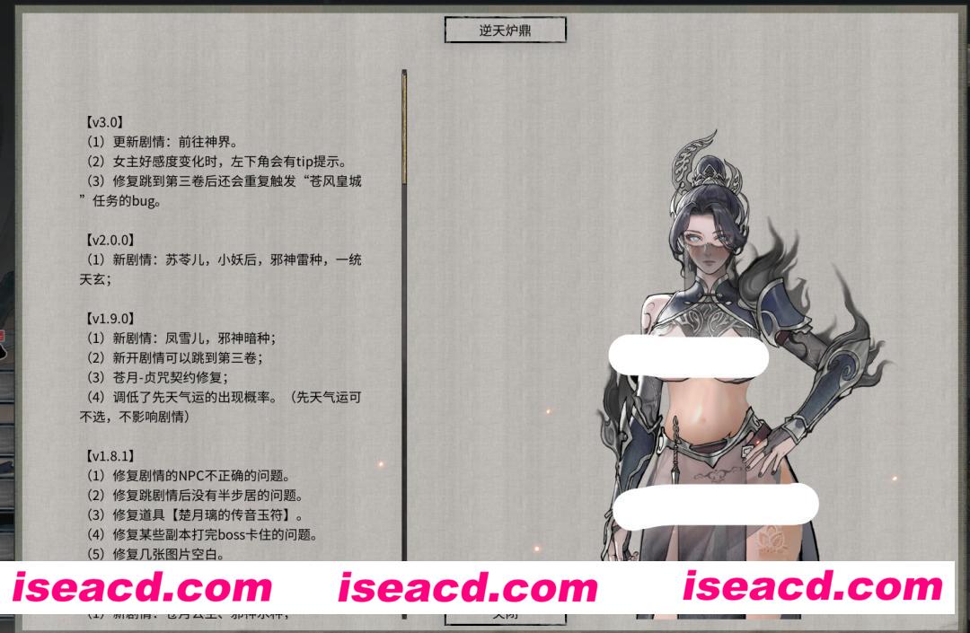 图片[3]-【大作RPG/魔改版/步兵】鬼畜八荒 8009天元山完整懒人整合版 [超过MOD/懒人包/解压即玩]【64G】-嘤嘤怪之家