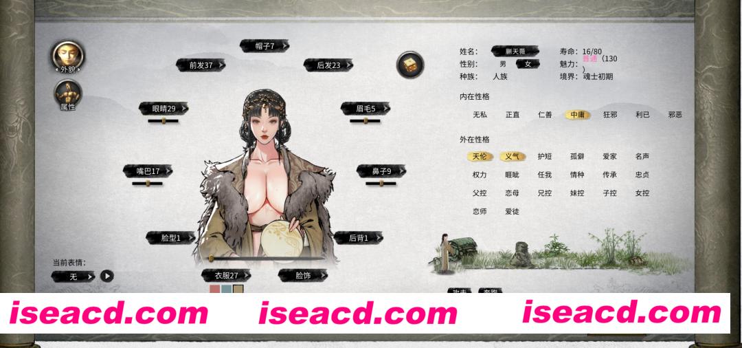 图片[2]-【大作RPG/魔改版/步兵】鬼畜八荒 8009天元山完整懒人整合版 [超过MOD/懒人包/解压即玩]【64G】-嘤嘤怪之家