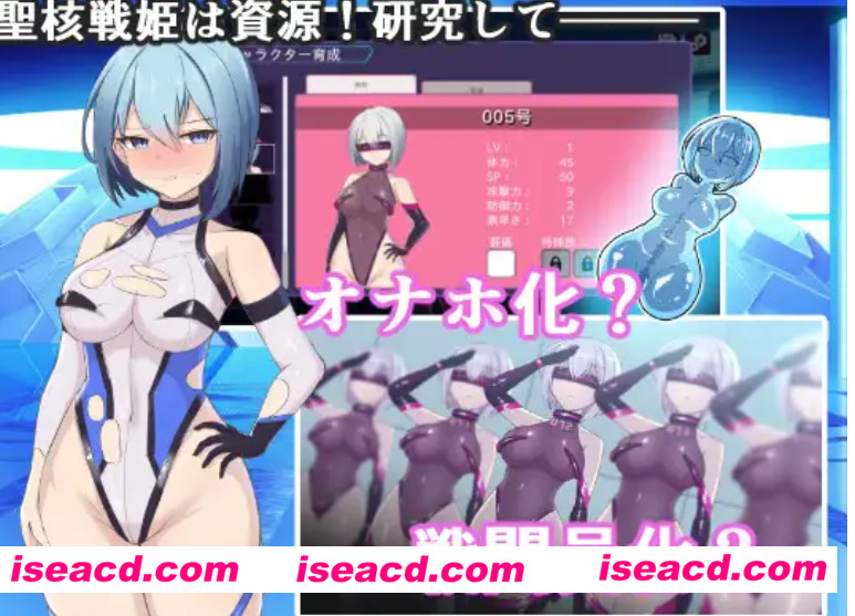 图片[3]-【日式SLG/AI汉化】暗黑战斗员：圣核战姬毁灭作战Ver.1.7 + DLC 战斗员完全毁灭篇 AI汉化版【900M/新作】-嘤嘤怪之家