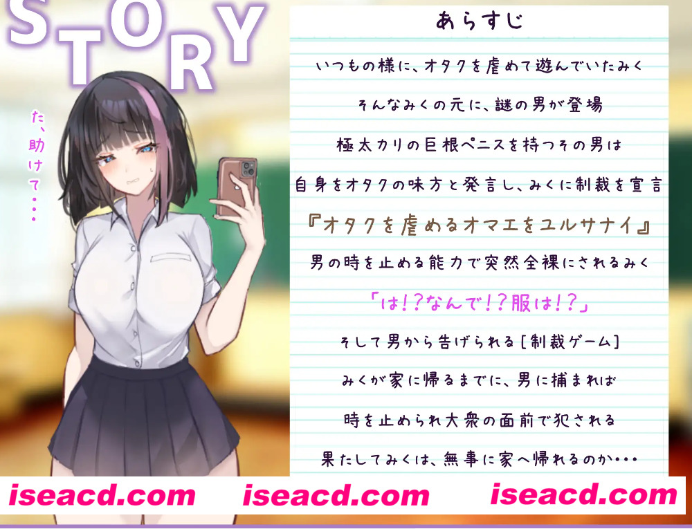 图片[2]-【日式RPG/AI汉化】网红美久酱被时间停止制裁了！ AI汉化版【800M/新作/全CV】-嘤嘤怪之家