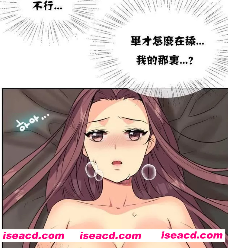 图片[3]-【韩漫/完结/中文】一个不会拒绝的女人1-108 全集完结中字版PDF 【309M】-嘤嘤怪之家