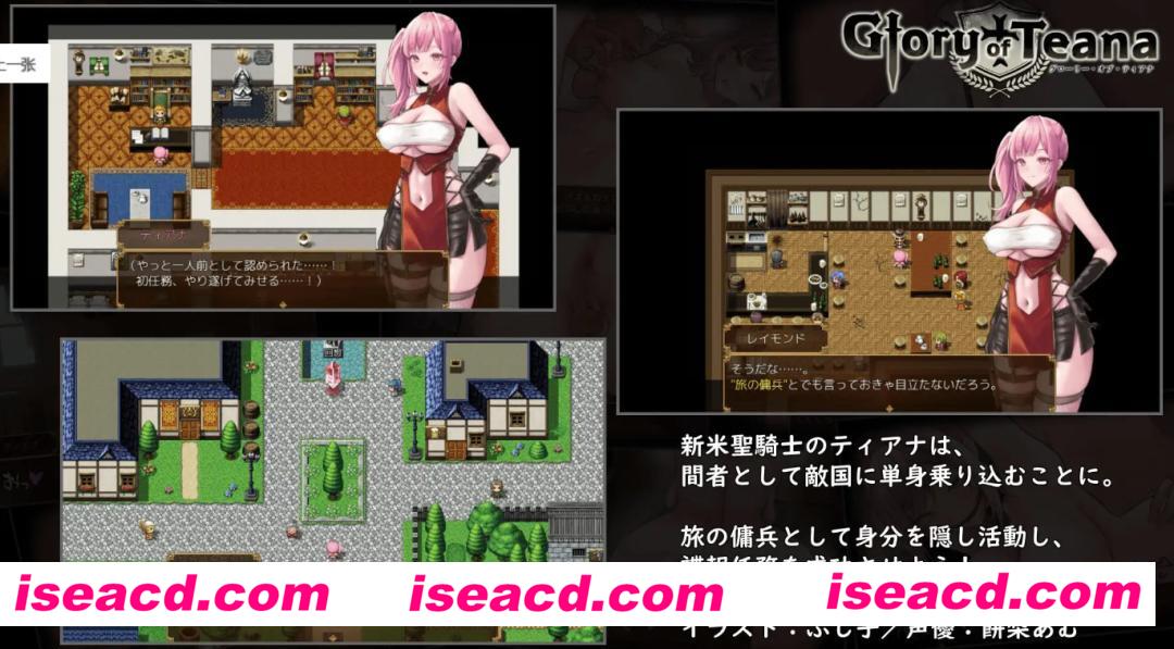 图片[2]-【日式RPG/中文】蒂安娜的荣耀/グローリー・オブ・ティアナ 官方中文版【750M/新官中】-嘤嘤怪之家