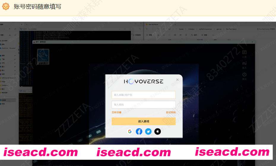 图片[5]-【网游单机版/带剧情】崩坏：星穹铁道 V2.6完美中文单机版 带剧情端+指令工具【41.9G/更新】-嘤嘤怪之家