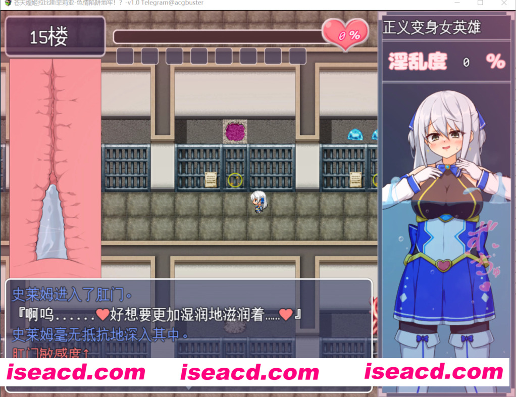 图片[3]-【日式RPG/中文】蒼天煌姫拉皮斯菲利亚-折服在涩涩陷阱迷宫中！？- Ver1.4 官方AI汉化润色版【500M/新作】-嘤嘤怪之家