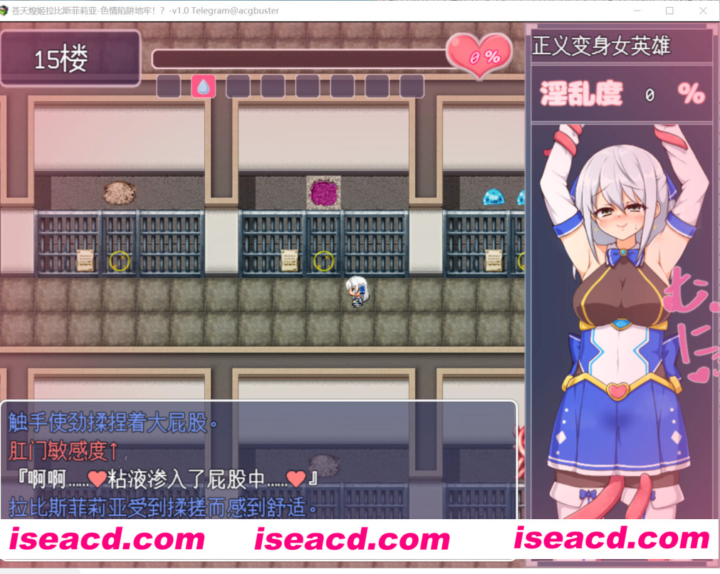 图片[2]-【日式RPG/中文】蒼天煌姫拉皮斯菲利亚-折服在涩涩陷阱迷宫中！？- Ver1.4 官方AI汉化润色版【500M/新作】-嘤嘤怪之家