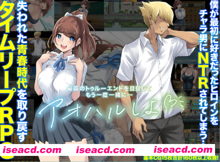 图片[2]-【日式RPG/AI汉化/NTR】底层转生的我和第一美少女的纠缠NTR青春物语 AI汉化版+CG包/特典【1.5G/新作】-嘤嘤怪之家