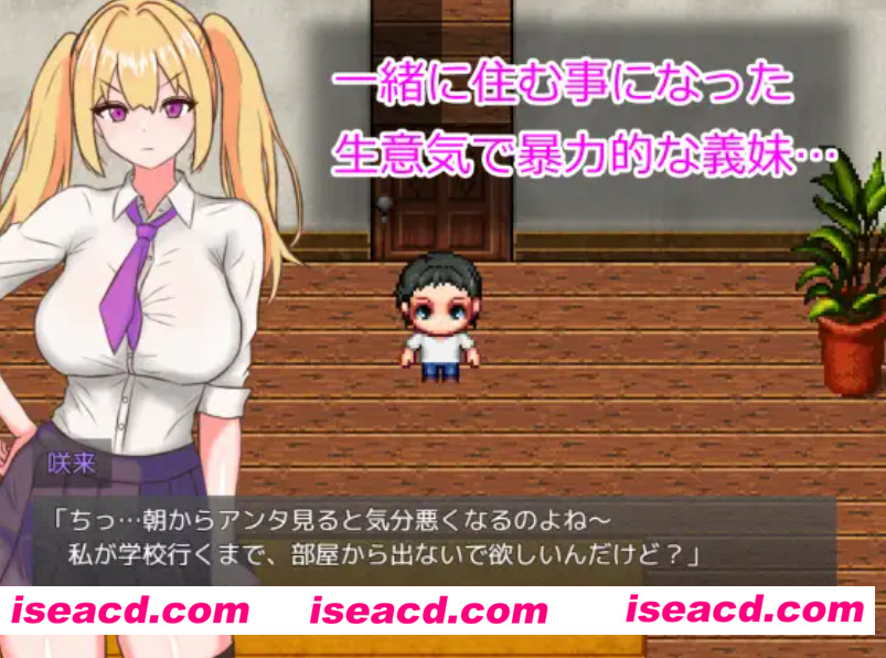 【日式RPG/AI汉化/PC+安卓】言听计从！义妹催O！ AI汉化润色版+礼包码【900M/新作】