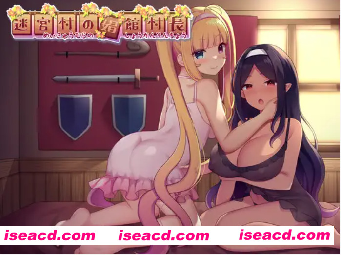 图片[3]-【日式RPG/合集/中文】海参社/ゆめなまこん社团 全系列8部作品合集 均为中文 【8.8G】-嘤嘤怪之家