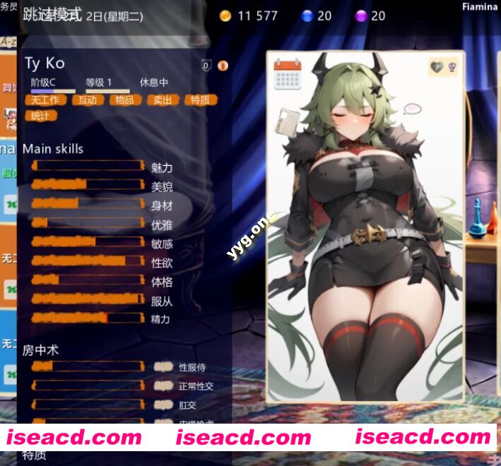 图片[3]-【经营SLG/精翻汉化/额外MOD更新】青楼之王 V3.0 精翻汉化版+100额外MOD整合 [新增绝区零/原神/崩铁MOD合集]【8.2G/更新】-嘤嘤怪之家