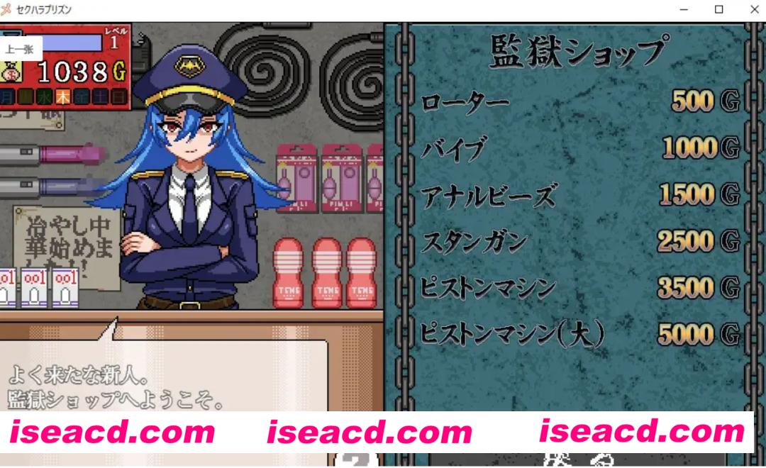 图片[3]-【互动SLG/AI汉化/像素全动态】 骚扰监狱（セクハラプリズン）V7  内置AI汉化无BUG版【200M】-嘤嘤怪之家