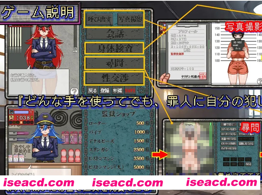 图片[2]-【互动SLG/AI汉化/像素全动态】 骚扰监狱（セクハラプリズン）V7  内置AI汉化无BUG版【200M】-嘤嘤怪之家