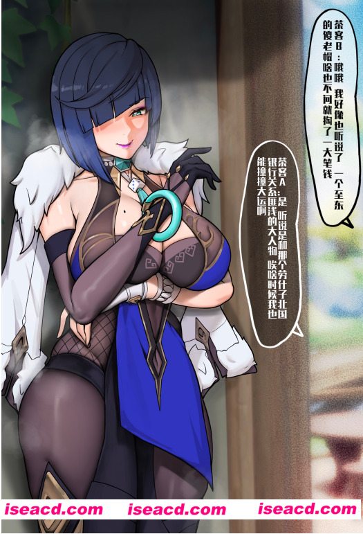 图片[2]-【图包分享/中文带剧情/超重口】[Pixiv] rbqinori (46976230) 重口注意 [1120P]【1.36G】-嘤嘤怪之家