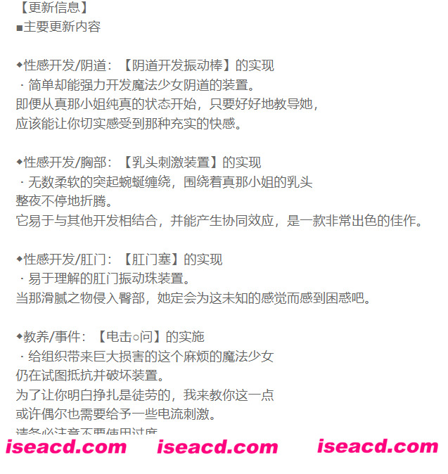 图片[3]-【日式SLG/中文/全动态】極限改造·魔法少女与神秘符文  官方中文 体验版ver.0.6.0β 【200M/更新】-嘤嘤怪之家