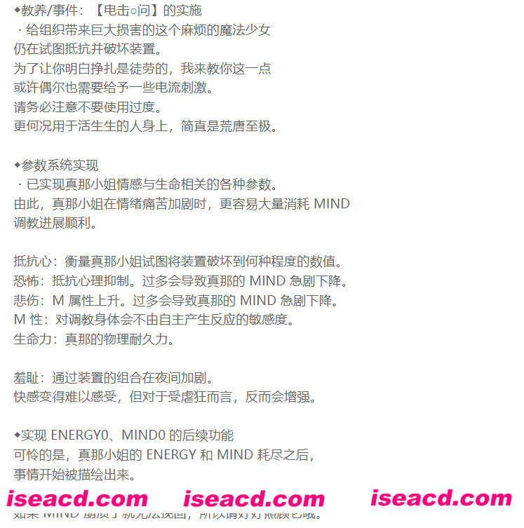 图片[2]-【日式SLG/中文/全动态】極限改造·魔法少女与神秘符文  官方中文 体验版ver.0.6.0β 【200M/更新】-嘤嘤怪之家