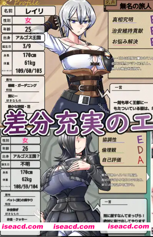 图片[3]-【日式RPG/AI汉化/PC+安卓】 龙之征服 ドラゴンコンキスタ Ver1.1 AI汉化版【1.4G/新作】-嘤嘤怪之家