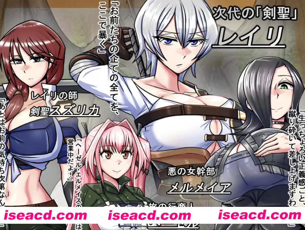 图片[2]-【日式RPG/AI汉化/PC+安卓】 龙之征服 ドラゴンコンキスタ Ver1.1 AI汉化版【1.4G/新作】-嘤嘤怪之家