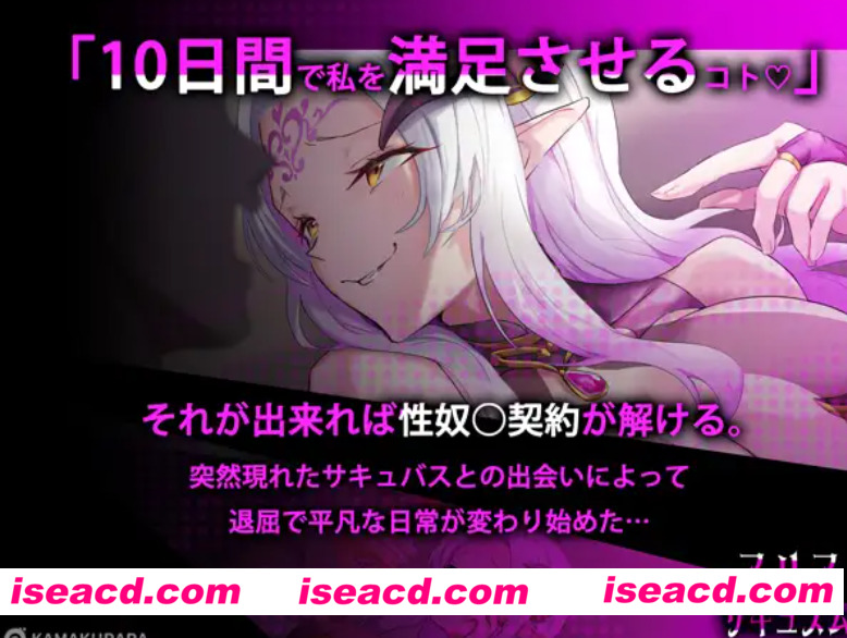 图片[2]-【日式互动SLG/AI汉化/全动态】魅魔点点爽/アリアサキュズム  V1.0 挂载机翻汉化版【500M/新作/全CV】-嘤嘤怪之家