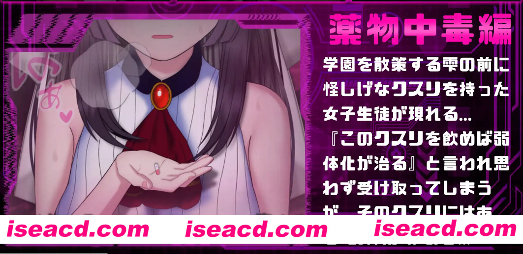 图片[3]-【日式RPG/AI汉化/PC+安卓】状態異常 =Abnormal Condition= ～弱体化/薬物中毒/恐怖/魅了編～ AI汉化版【1.2G/新作/CV】-嘤嘤怪之家