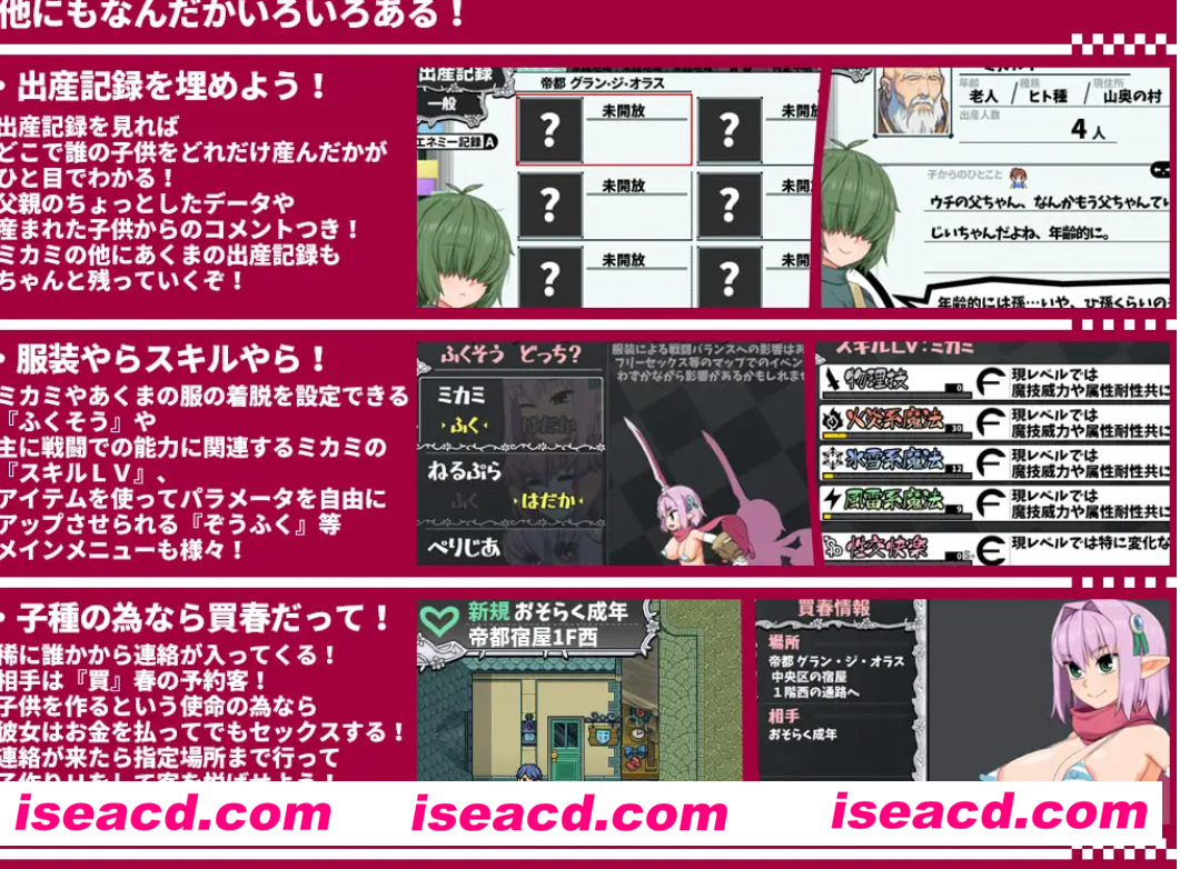 图片[5]-【日式RPG/AI汉化】西瓜肚精灵勇者:米卡莉2代 ATTRACT ver.1.844 AI汉化版【2G/新作】-嘤嘤怪之家