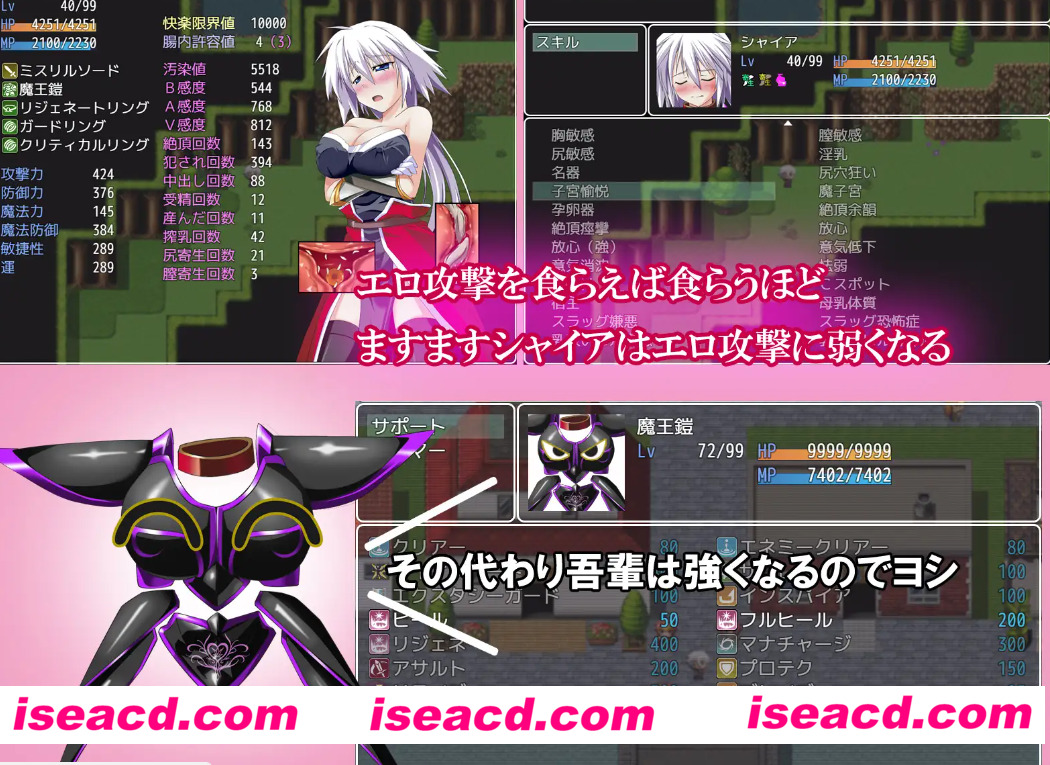 图片[3]-【日式RPG/AI汉化/PC+安卓】老子就是铠 / 吾輩は鎧である AI汉化版【500M/新作】-嘤嘤怪之家