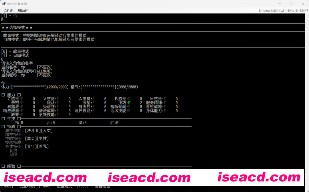 图片[3]-【文字养成SLG/中文/高自由度】[era游戏王同人]来用雌兽卡决斗吧-EraOCG2【100M】-嘤嘤怪之家