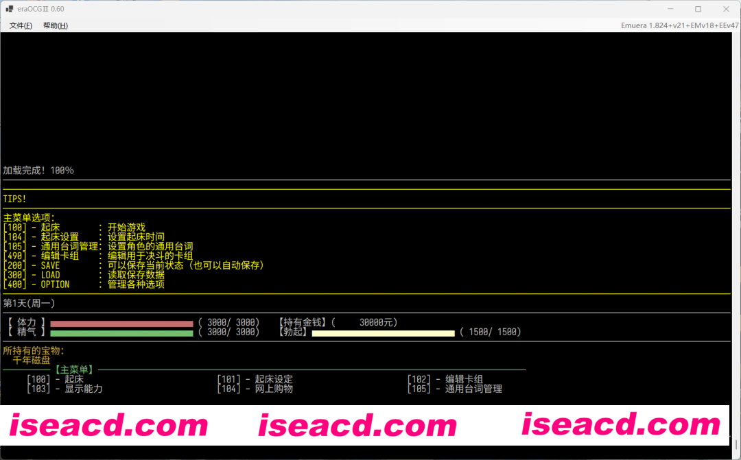 图片[6]-【文字养成SLG/中文/高自由度】[era游戏王同人]来用雌兽卡决斗吧-EraOCG2【100M】-嘤嘤怪之家