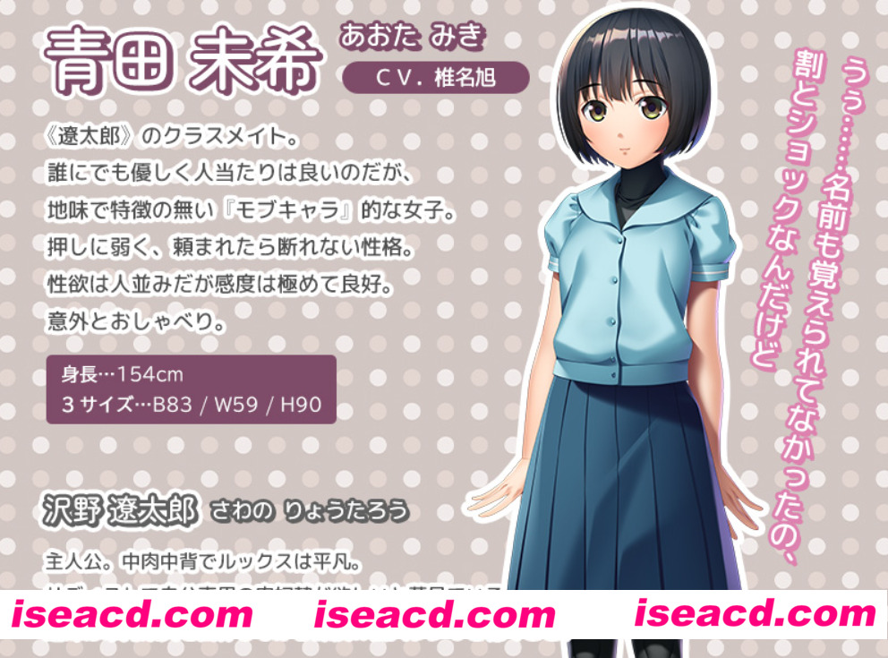 图片[2]-【日式ADV/AI汉化】土气地味子居然是隐藏超级变太狂/モブな地味娘が主役級のド変態 ～俺じゃなかったら見逃していたね～ AI汉化版【600M/全CV】-嘤嘤怪之家