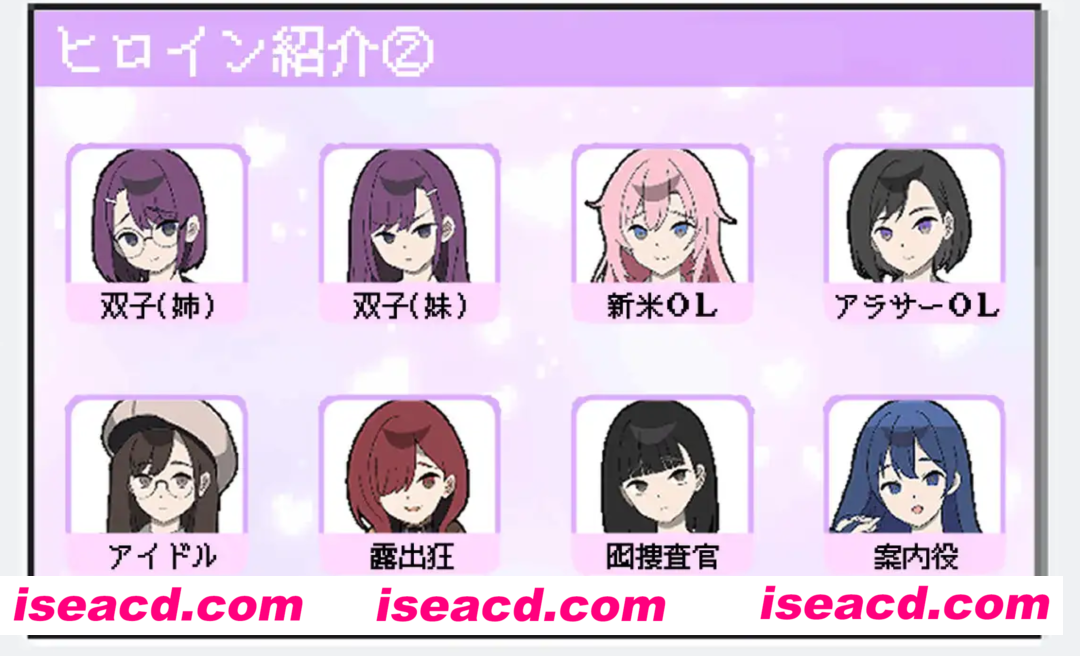 图片[3]-【互动SLG/AI汉化】所以我要当痴汉 だから俺は痴汉する だから俺は痴漢する  AI汉化版【500M/新作】-嘤嘤怪之家