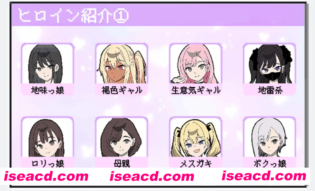 图片[2]-【互动SLG/AI汉化】所以我要当痴汉 だから俺は痴汉する だから俺は痴漢する  AI汉化版【500M/新作】-嘤嘤怪之家