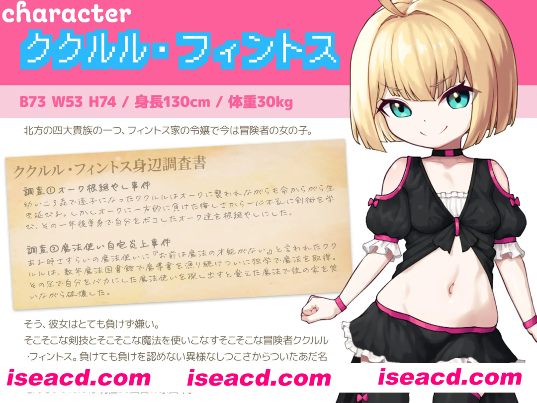 图片[2]-【RPG/汉化/PC+安卓】不服输的库库鲁与不可思议的遗迹(負けず嫌いククルルと不思議な遺跡 ～ダンジョン潜って風俗復興～)[叶酱内嵌汉化版]【1G/新作】-嘤嘤怪之家