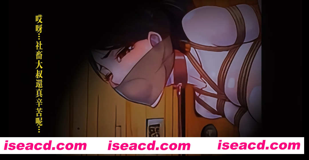 图片[2]-【2D动画/中文剧情/步兵】蓮木妖華伝  中文步兵版【500M/CV】-嘤嘤怪之家