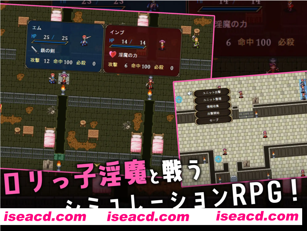 图片[2]-【战棋SRPG/AI汉化】抖M镇魂歌~脸骑XP超级M男爆射淫魔之城 AI汉化版【670M/新作】-嘤嘤怪之家