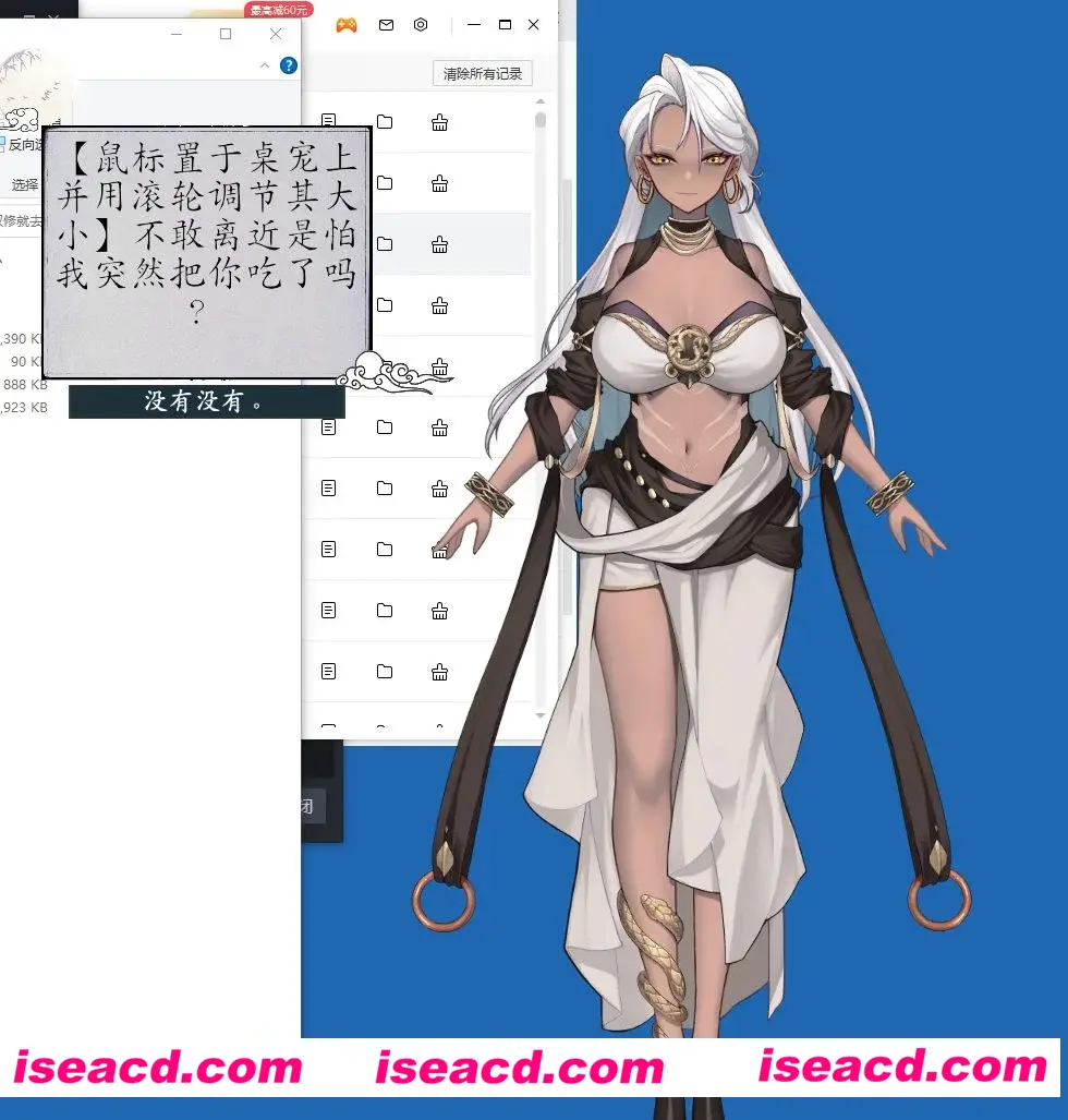 图片[23]-【SLG/中文/步兵】不双修就去世 官方中文步兵版+DLC+桌宠+存档+攻略【1.7G/全CV】-嘤嘤怪之家