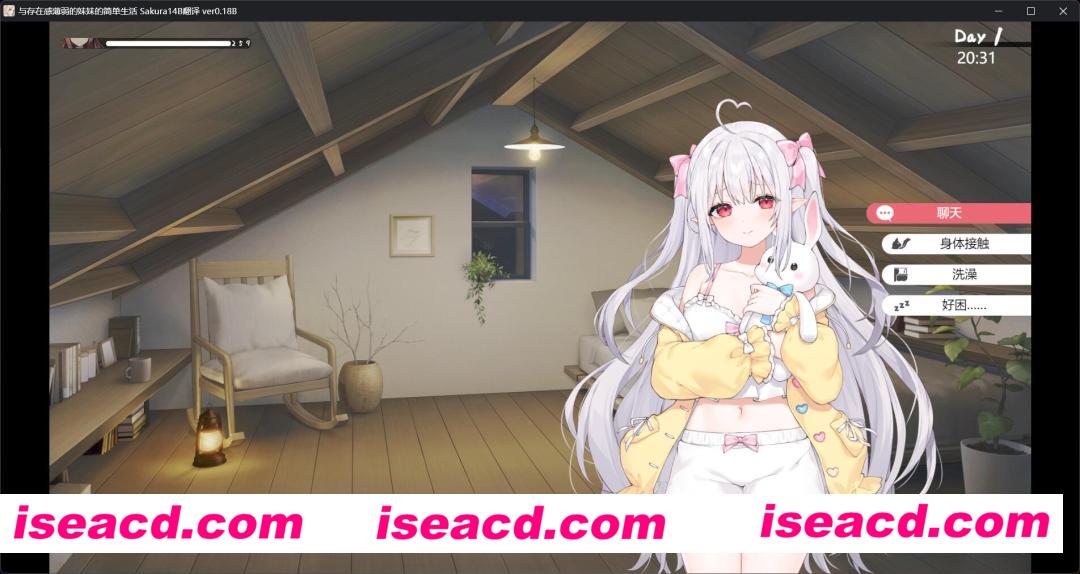 图片[6]-【日式SLG/汉化/全动态】和存在感薄弱妹妹的简单生活 V0.188 AI汉化润色版【1.1G/新作/全CV】-嘤嘤怪之家