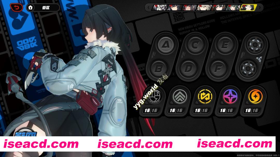 图片[4]-【网游单机版/一键端】绝区零 V1.10 测试服本地单机版[一键端/全角色/新人物]【45G/新作】-嘤嘤怪之家