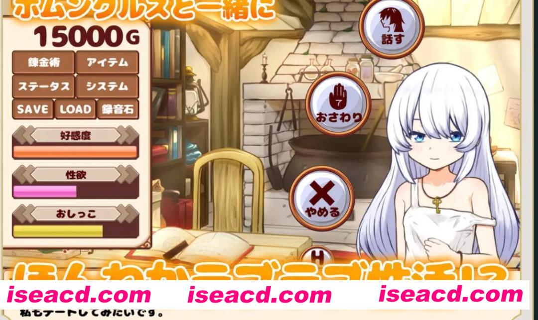 图片[3]-【养成SLG/AI汉化/全动态互动】与人造人的紧贴生(性)活 V1.01 AI汉化润色版【2.1G/新作】-嘤嘤怪之家