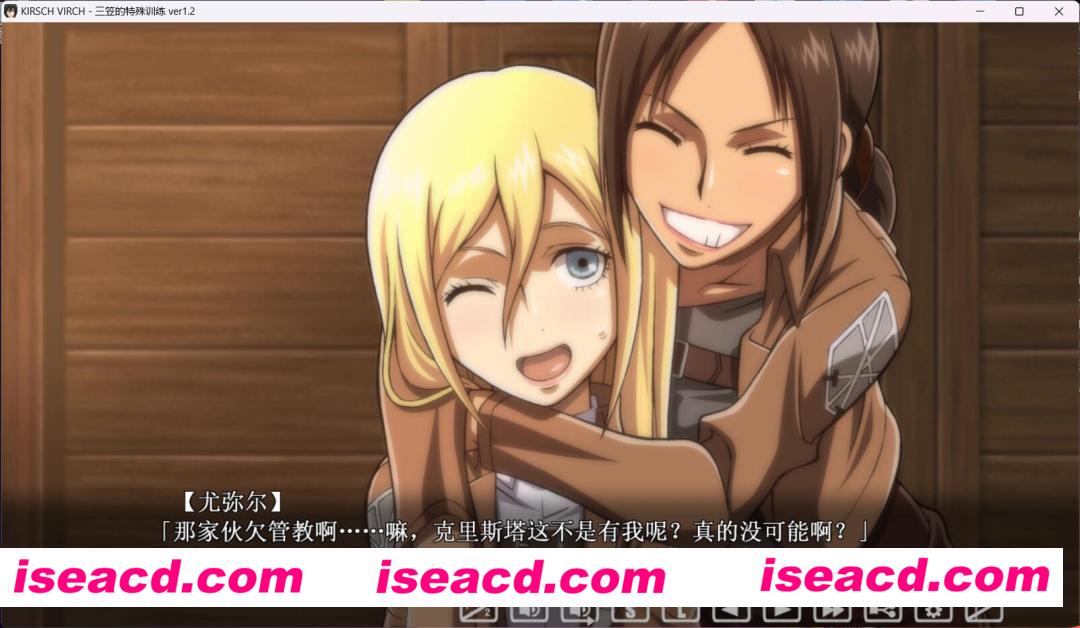 图片[3]-【互动SLG/汉化/全动态场景】三笠的口活训练 Ver1.2汉化版+额外视频内容【1.6G/全CV】-嘤嘤怪之家