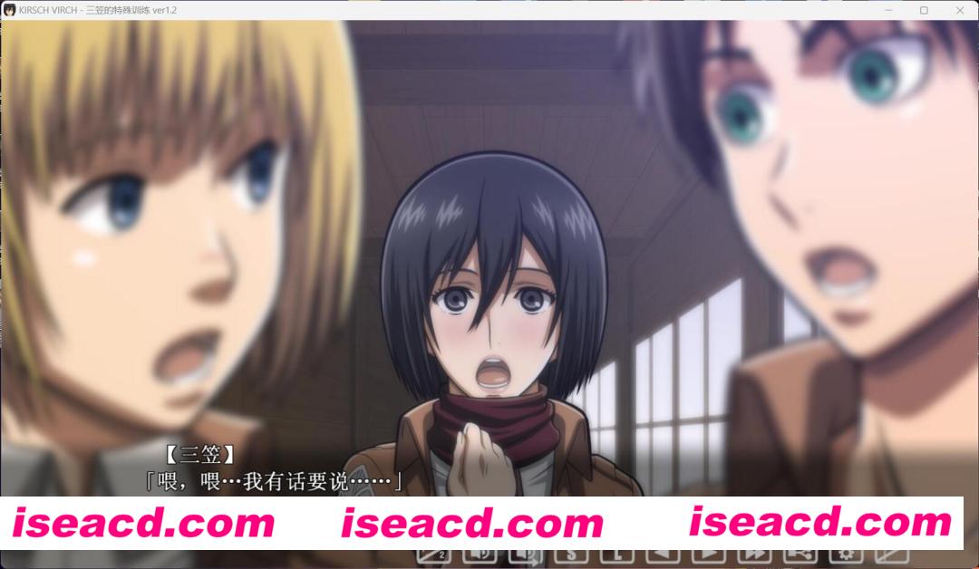 图片[7]-【互动SLG/汉化/全动态场景】三笠的口活训练 Ver1.2汉化版+额外视频内容【1.6G/全CV】-嘤嘤怪之家