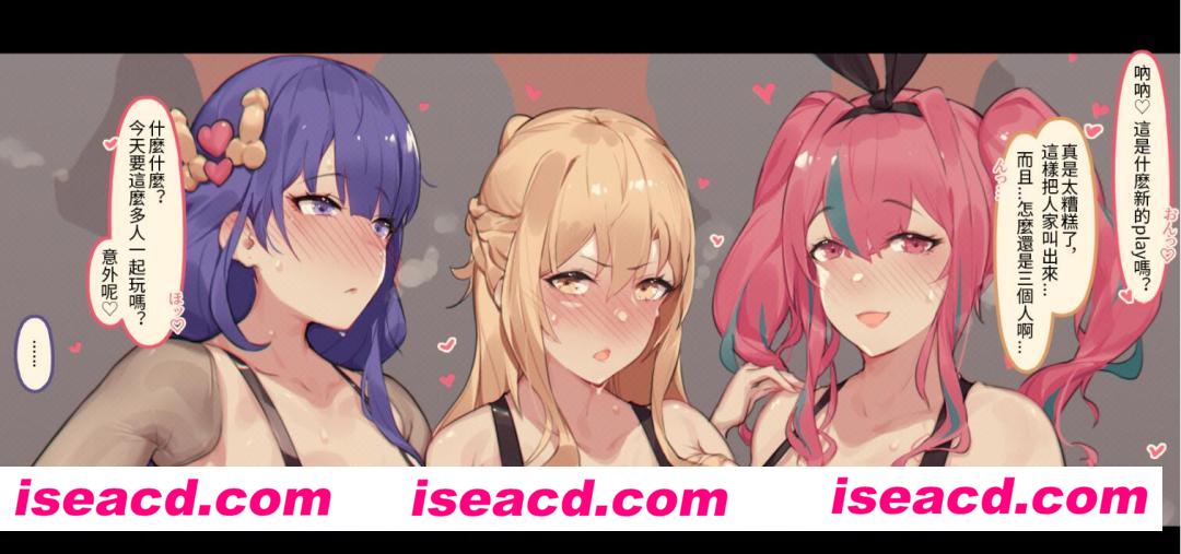 【2D同人/带中文/大合集】Caisan大佬：PATREON+Fanbox 全作品中文剧情合集[1189p]【3.2G】