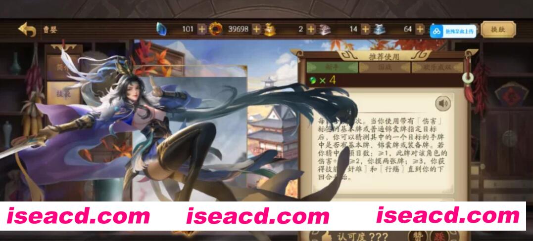 图片[2]-【魔改版/步兵/全动态】三国杀奶杀魔改版 PC直装全皮肤魔改替换版/全模式/全内容【18G/新作】-嘤嘤怪之家