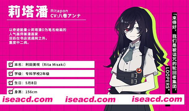 图片[10]-【ADV/中文/动态】《时廻者 LOOPERS》v1.1.0.1官方中文硬盘版 【2.6G/全CV】-嘤嘤怪之家