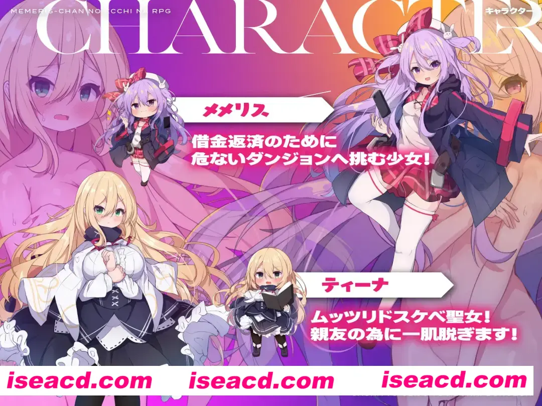 图片[6]-【日式RPG/AI汉化】梅梅丽丝小姐的涩涩RPG ～扭蛋、圣女与危险地牢 AI汉化版【700M】-嘤嘤怪之家