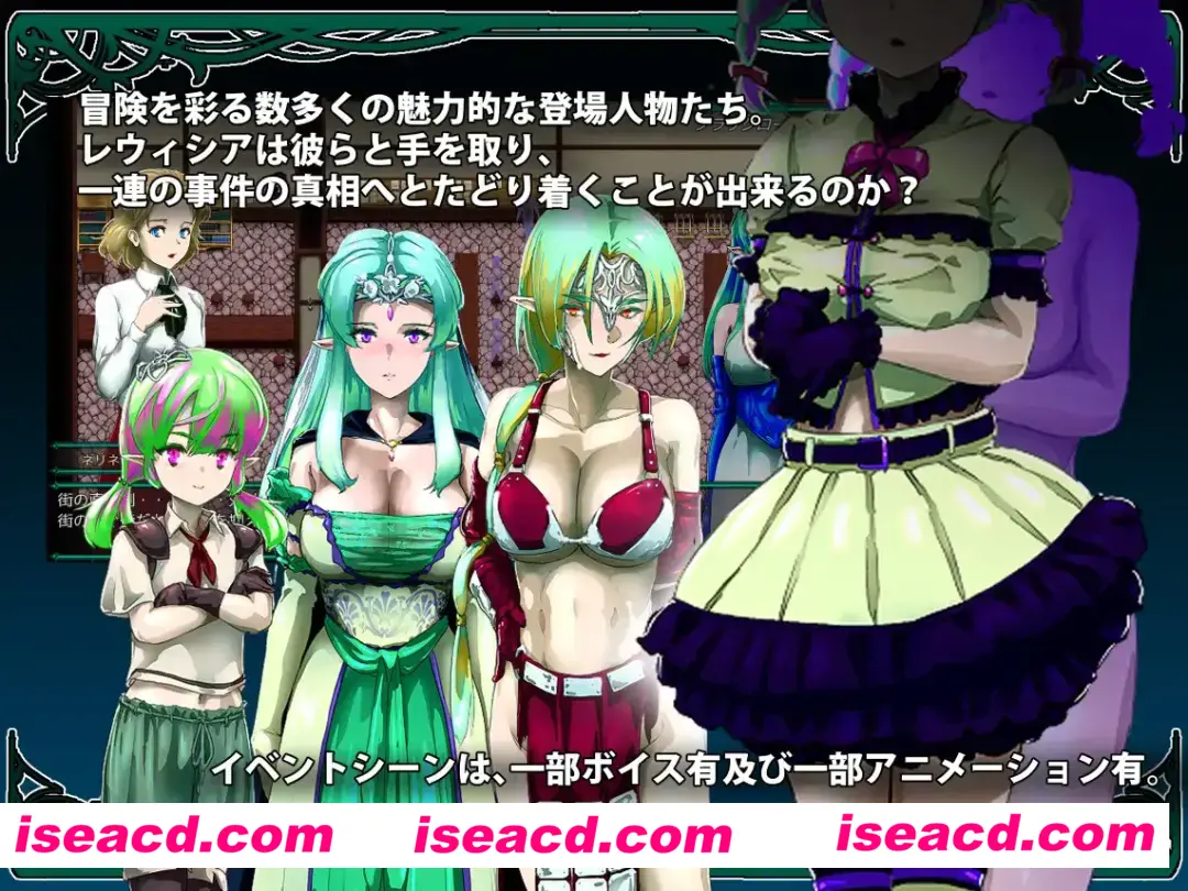 图片[2]-【日式RPG/塔防/AI汉化/动态CG】树海绽放的露薇希雅 樹海に咲くレウィシア DS-R1内嵌汉化版【950M/新作】-嘤嘤怪之家