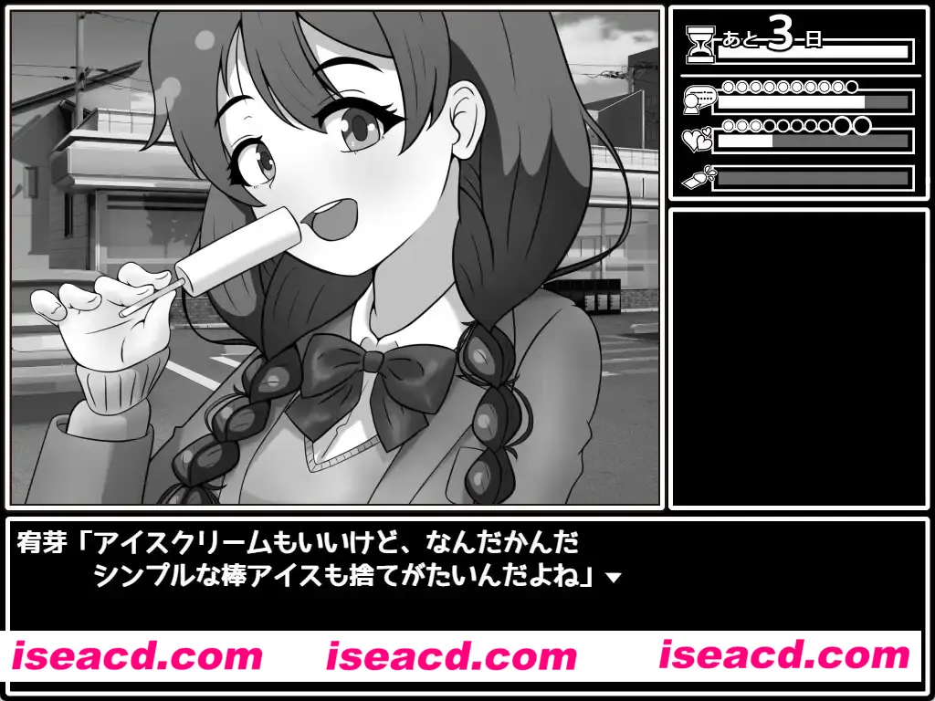 图片[2]-【日式SLG/AI汉化/黑白色】来说服大家吧！委员长！/ せっとく!委員長 Ver1.03 AI汉化版【300M/新作】-嘤嘤怪之家